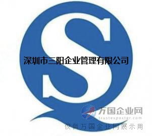 食品生产许可证代办指南 QS、SC快速办理与商务咨询全解析